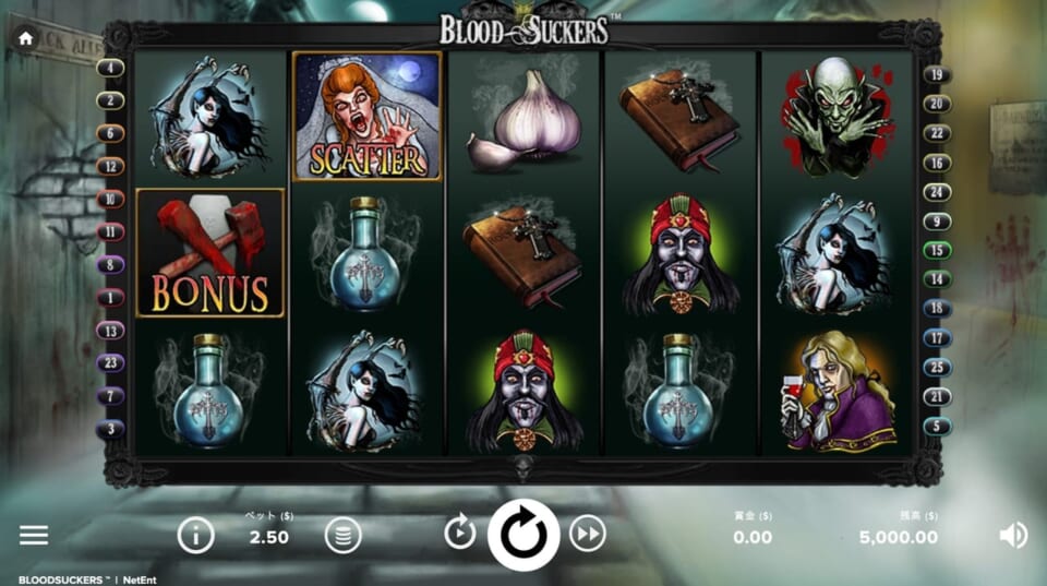 ブラッド・サッカーズ（Blood Suckers）のプレイ画面
