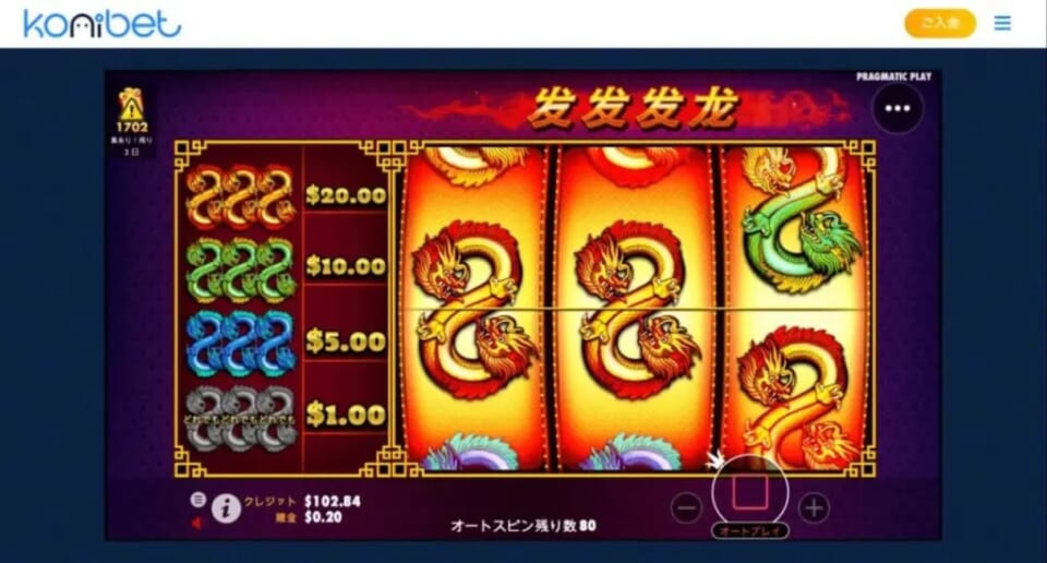 月のお小遣いが一気に1.2倍になります。