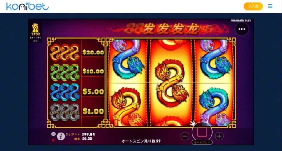 すべての竜が揃うのも時間の問題！