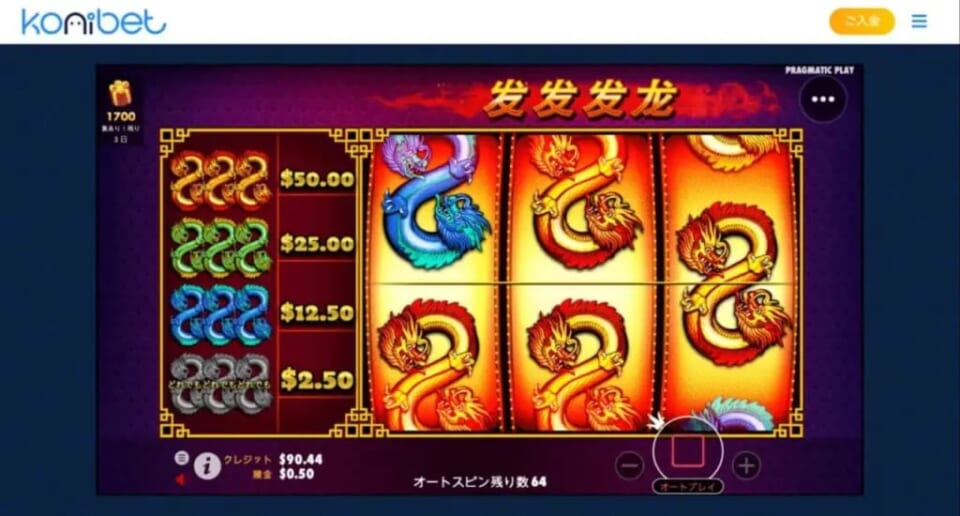 僕は…なれる！ドラゴンハンターに！！！