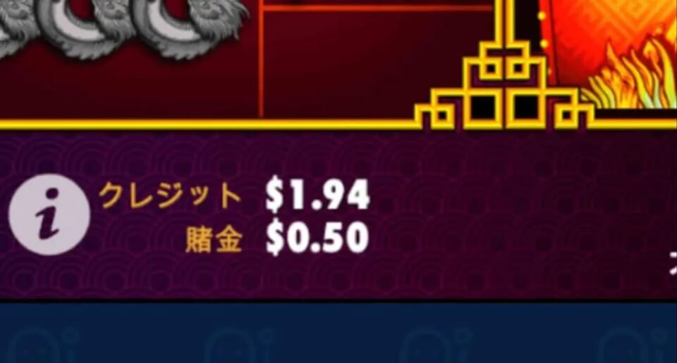 赤い竜よ、来い――