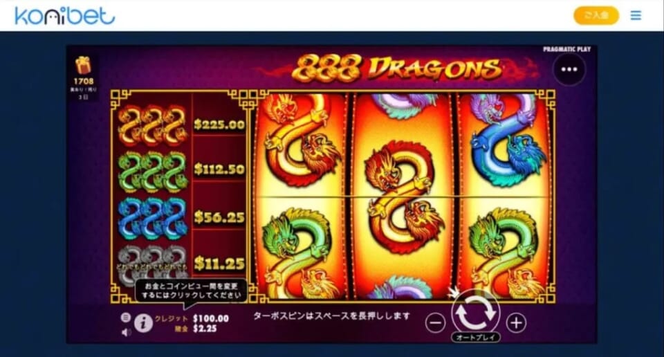 今月分のお小遣い…全額入金ッッ！
