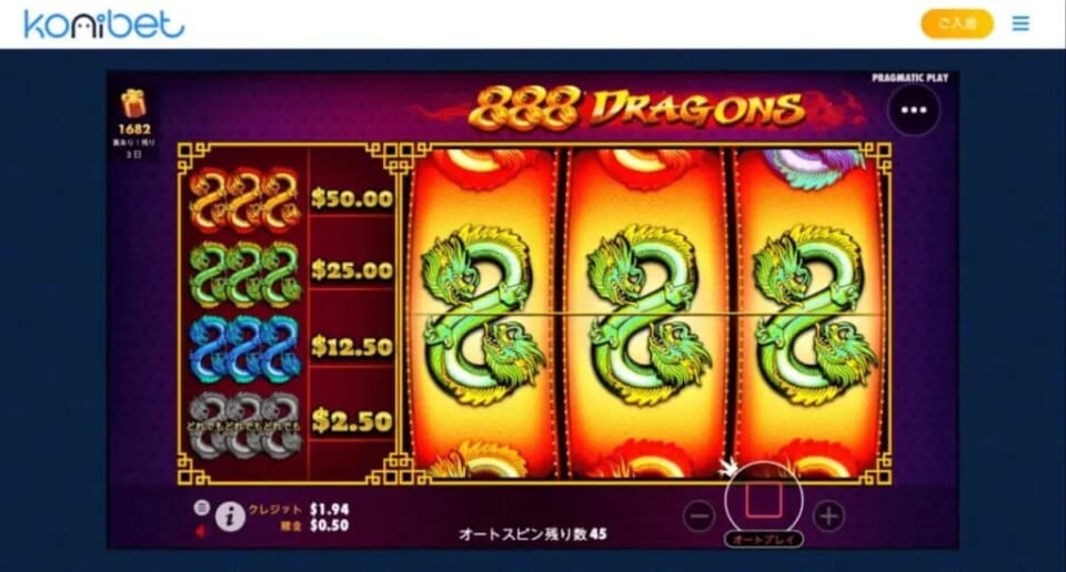 まだギリギリ残高が残ってるんだよな。