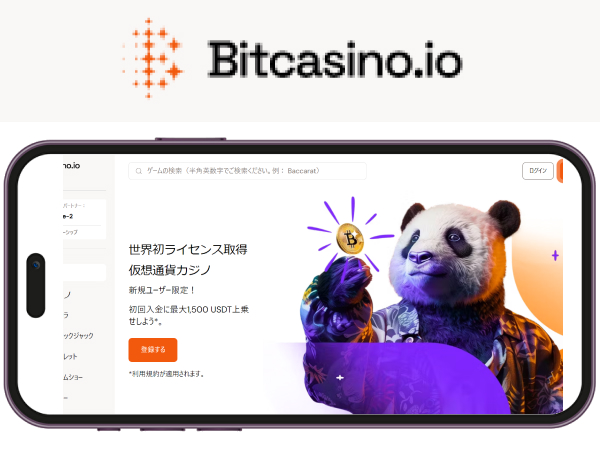 bitcasino