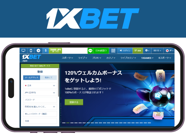 1xBET