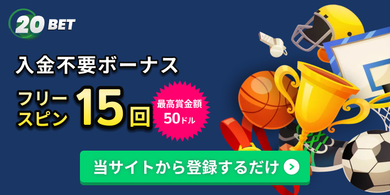 20bet