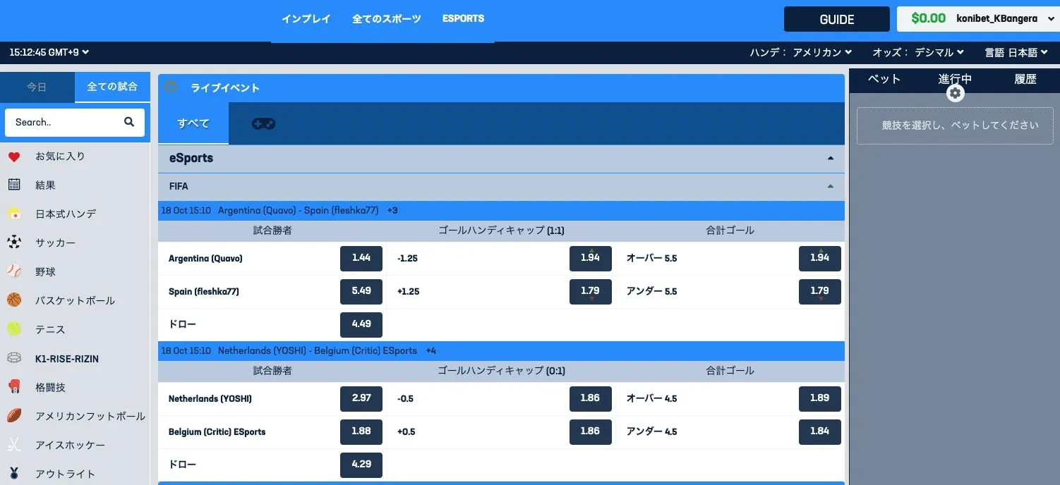 日本人向けのスポーツベッティング