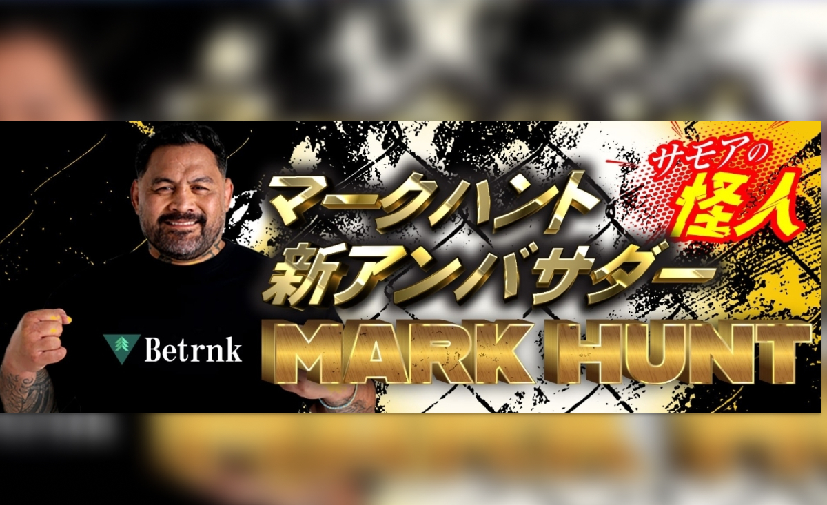 ベットランクの新アンバサダーに元K-1選手マークハントが就任！経歴やボーナス内容を紹介-Betrnk-