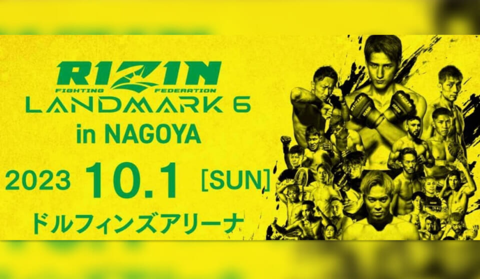 RIZINランドマーク6 IN NAGOYA