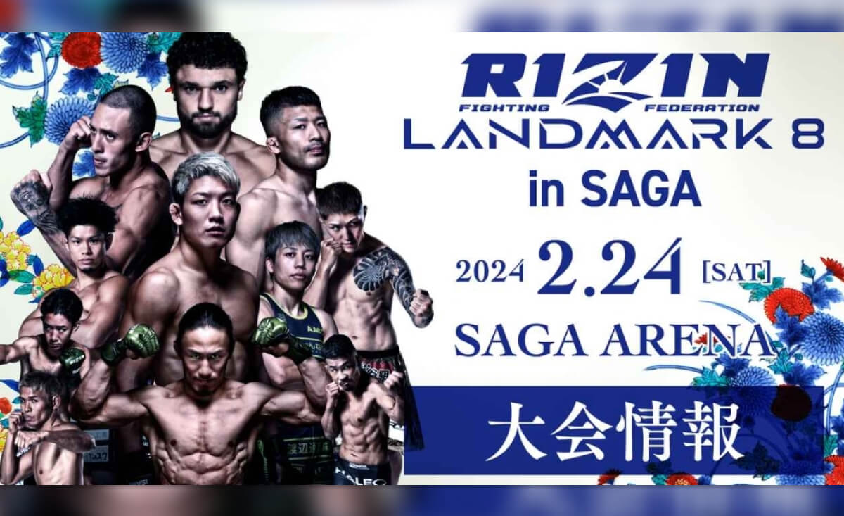 RIZIN RAMDMARK8 in SAGA 2024.2.24【SAT】 SAGA ARENA 大会情報
