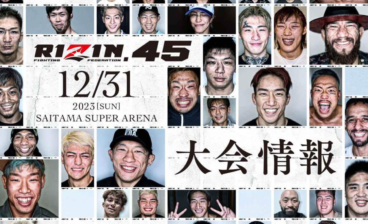 RIZIN.45 12/31［2023］SAITAMA SUPER ARENA 大会情報