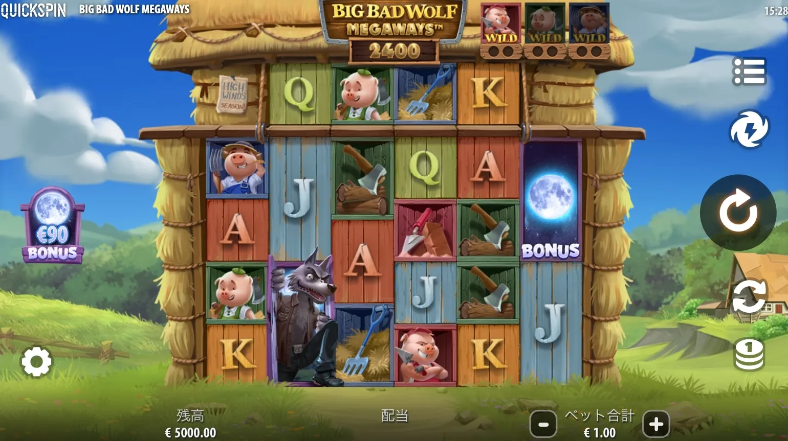 Big Bad Wolf Megaways（ビック・バッド・ウルフ・メガウェイズ）