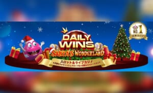 DAILY WINS SANTA'S WONDERLAND