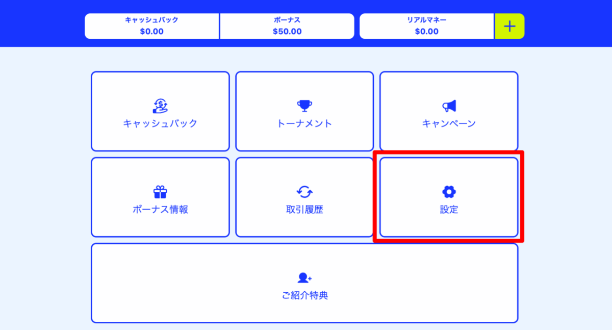 カジノシークレット　設定
