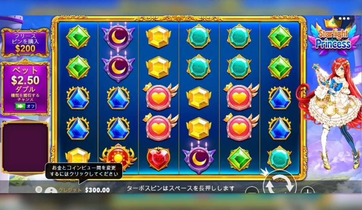 カジノシークレットのキャッシュバックボーナスがパワーアップ！11月は2倍期間が1日から1週間に拡大