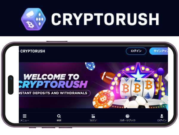cryptorush
