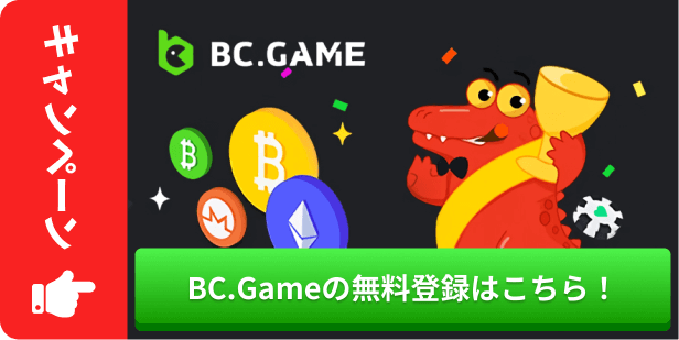 BCGAME