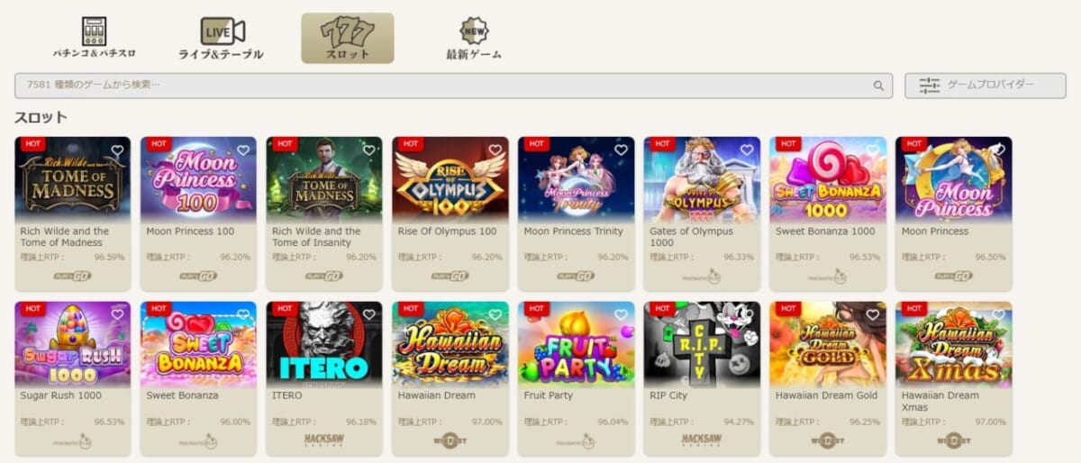 7,581種類のゲームから検索
