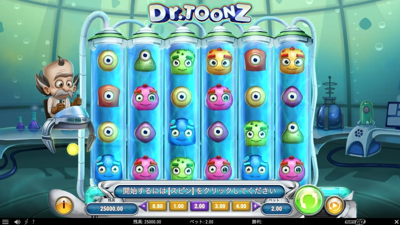 Dr. Toonz（ドクタートゥーンズ）