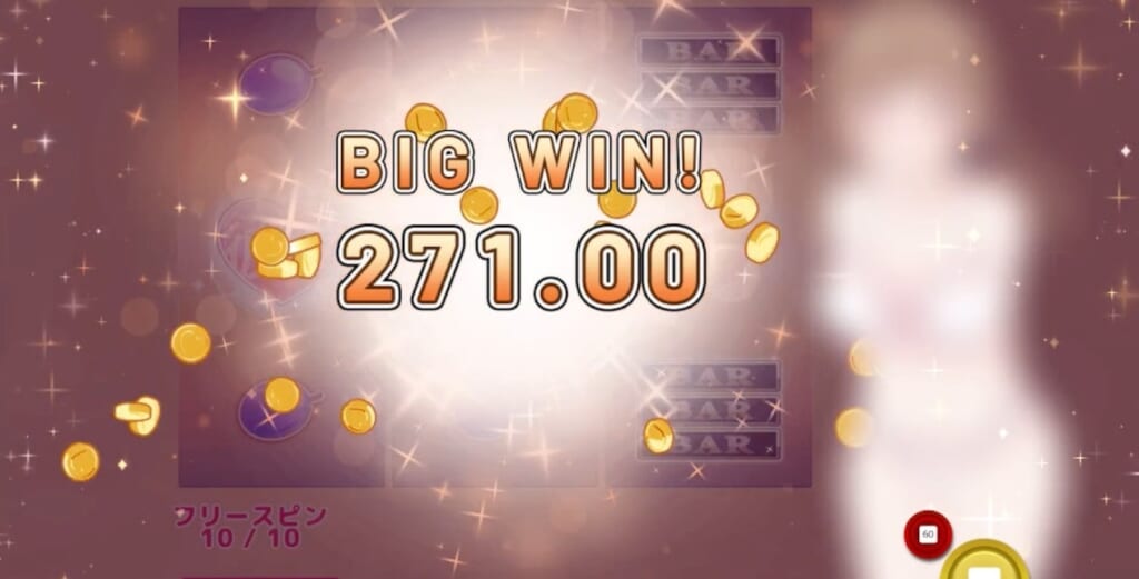 是非天音ちゃんと楽しいひと時を楽しみながら、1,000倍の勝利金を勝ち取りましょう