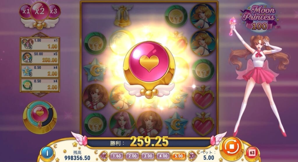 LOVEはリール上の1つの絵柄をワイルド以外の別の絵柄に変換する効果を持っており、今回は緑の低配当シンボルがハートのシンボルへと変換されました。