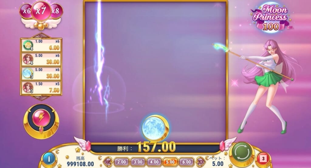 最大100倍！爆発力満載マルチプライヤー付きフリースピン