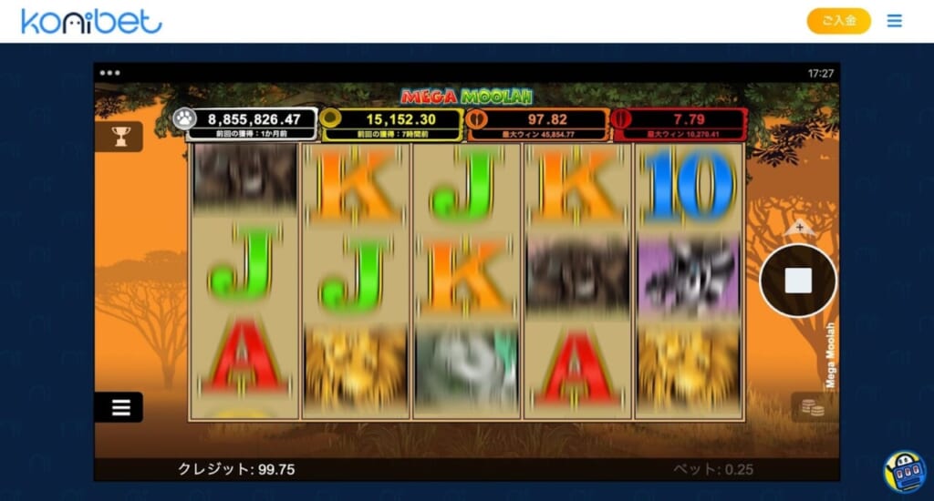 クレジット