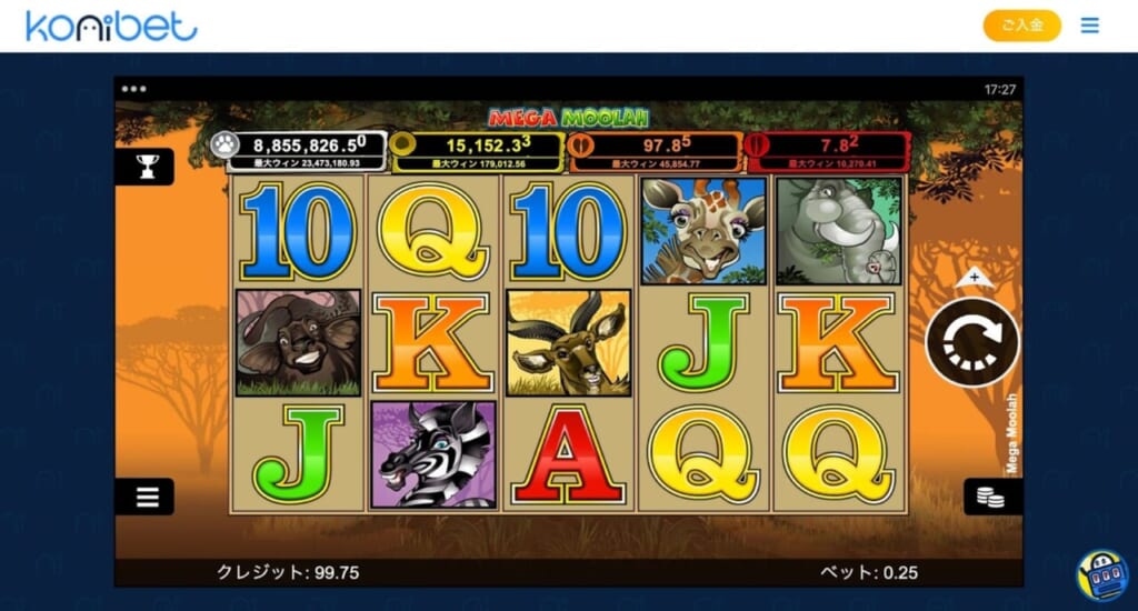 ベット