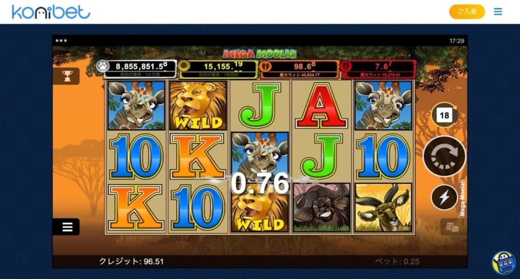 Mega Moolah