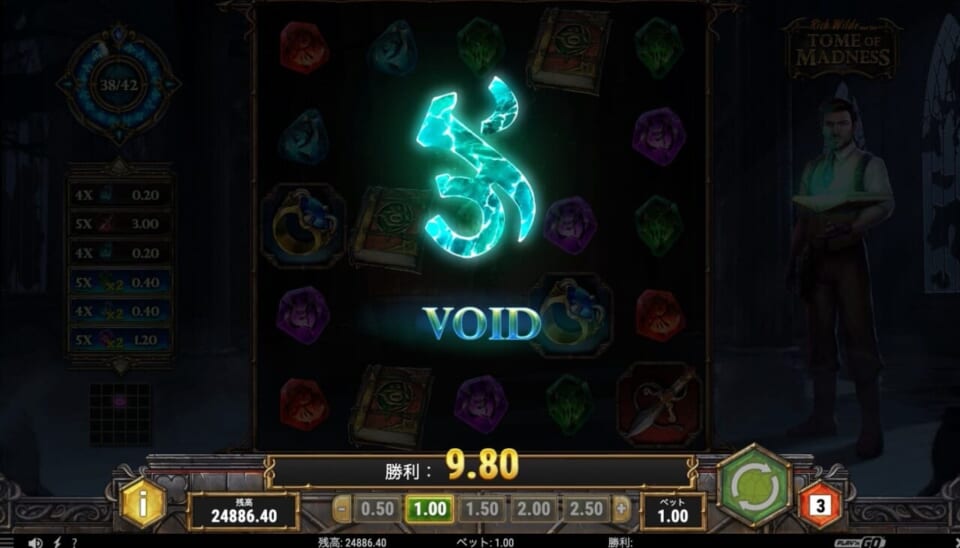ヴォイドはポータルのゲージの数値が27に達すると発動する能力です