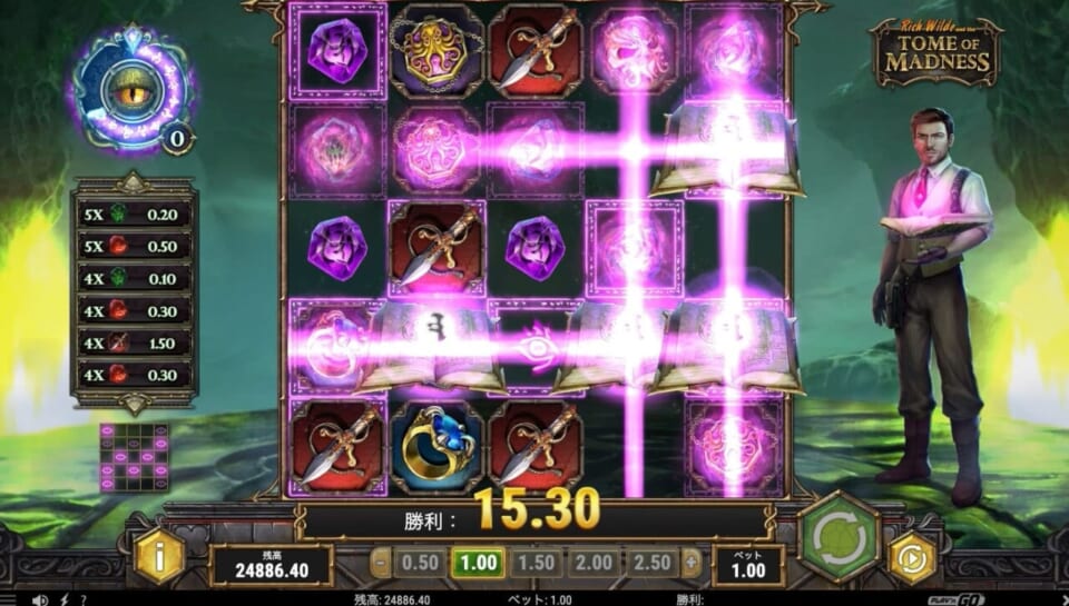 フリースピン時も先程解説した「ABYSS（アビス）」と「VOID（ヴォイド）」の能力が有効化されますので、どんどんシンボルを消していき、多くの勝利金を獲得しちゃいましょう