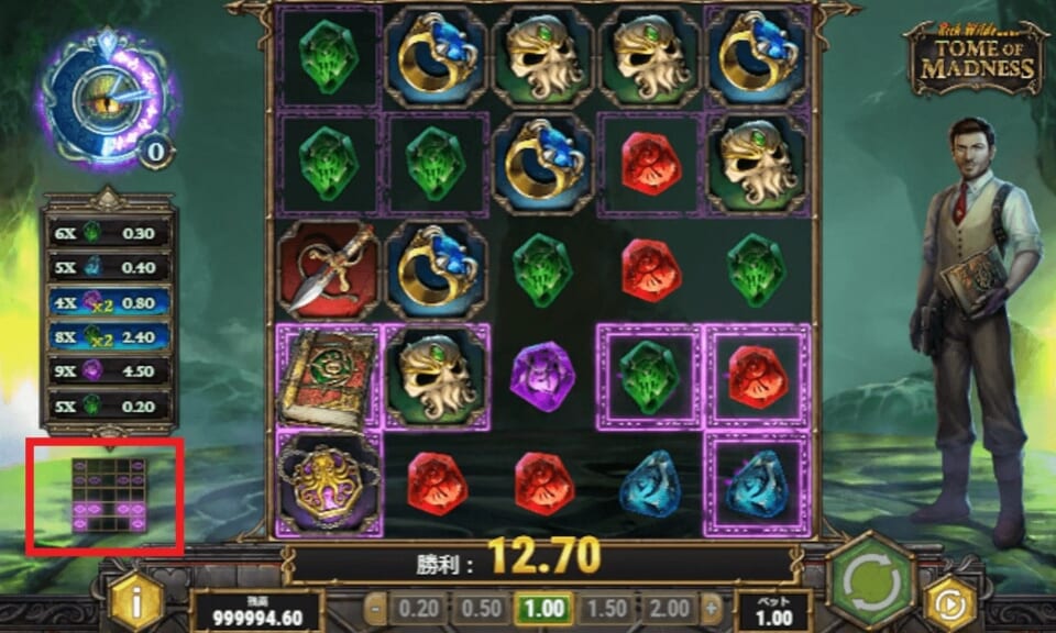 フリースピン中は画面左下にあるマップに注目。マップ上には目のマークが12個表示されます