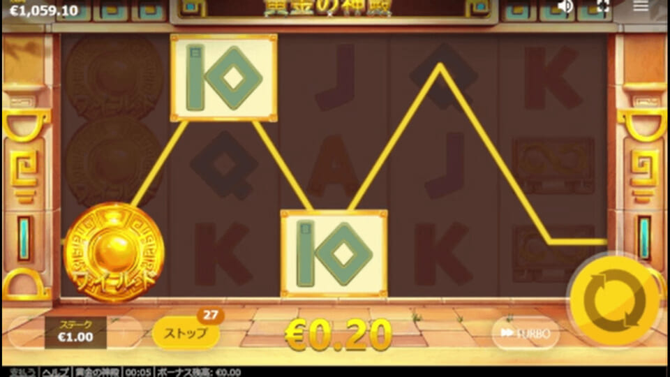 そのため、配当獲得となります