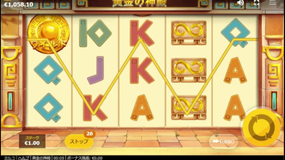 たとえばベット額を1ドルに設定した場合、ペイラインは20通りあるため1÷20=0.05ドルが毎回各ペイラインに割りふられるようになります