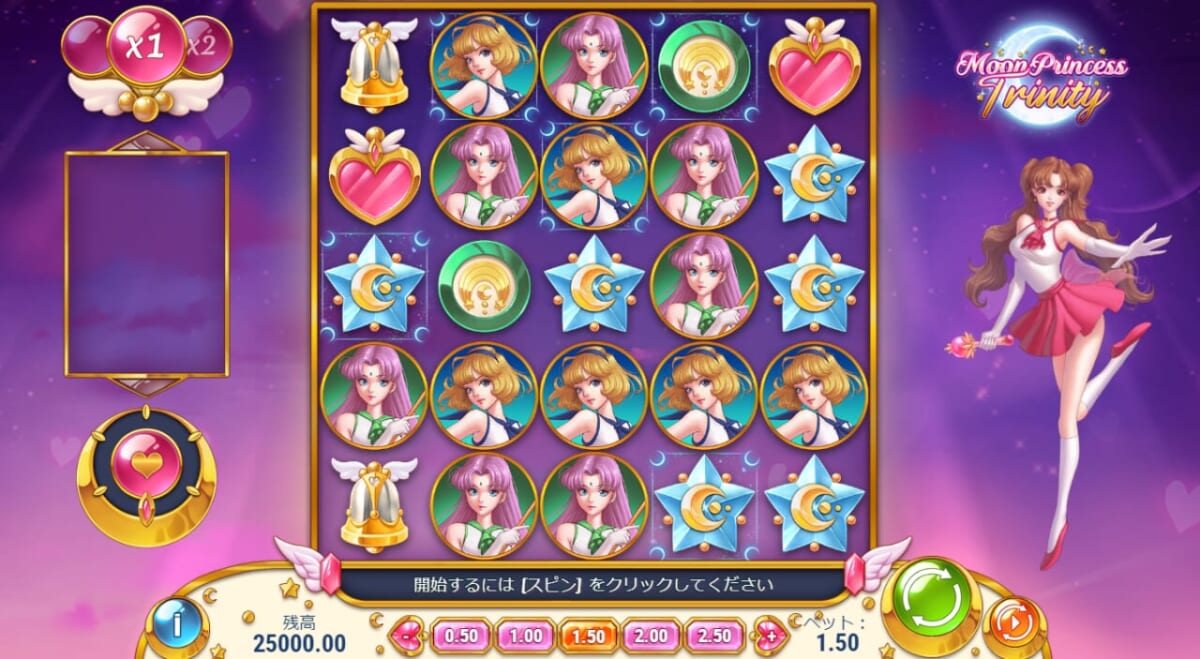 スロットゲーム