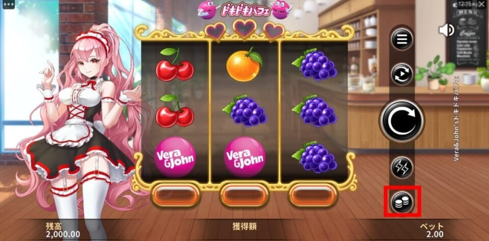 金額を設定する際は無理のない金額を設定をしましょう