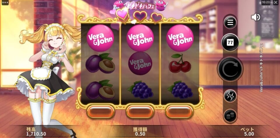通常モードで「Vera&John（ベラジョン）」と書かれたシンボルが停止すると、リスピンが発動し、無料で1スピン回することができます。