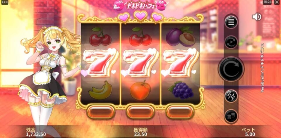 ボイス後、ほぼ確実に「７」のシンボルが3つ揃い、フリースピンモードへと移行されます。