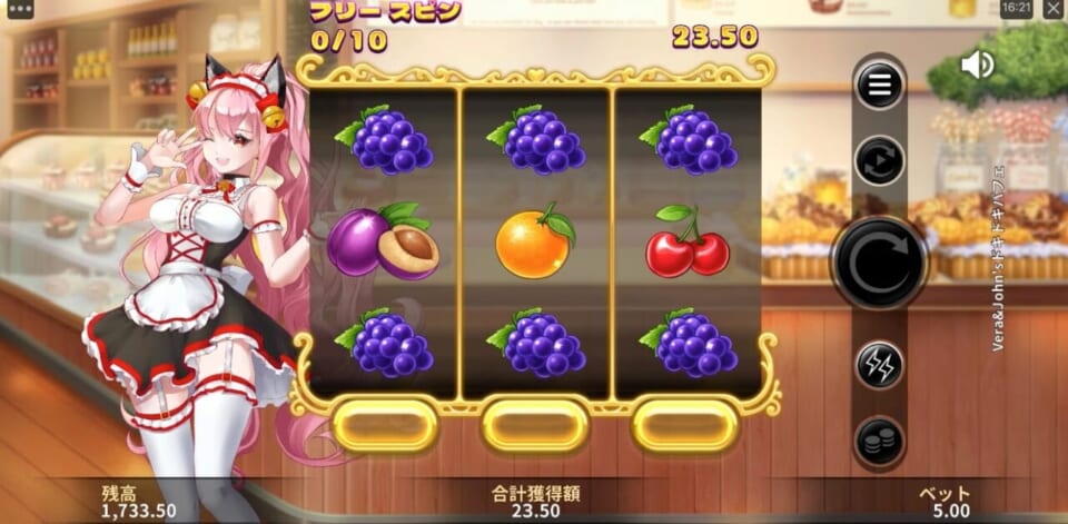 ピンクのメイドは猫耳の被り物を被っていて、「にゃん！」の掛け声でフリースピンが開始されます。