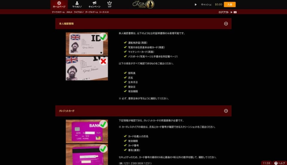 ②指定された書類を確認します。