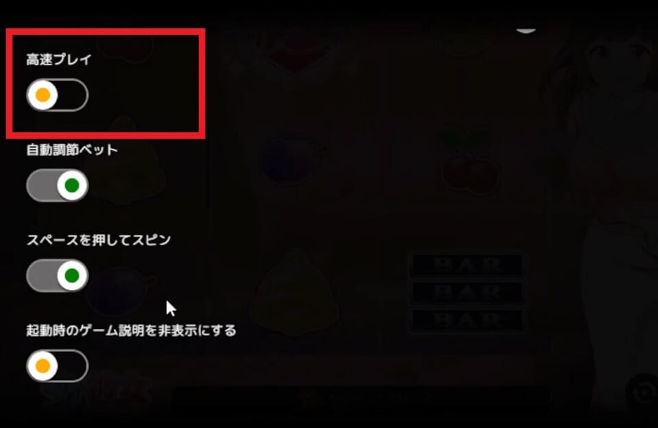litz機能の設定は画面左下にあるメニューから設定できます