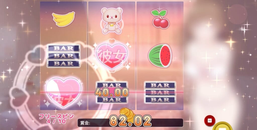 セクシーな姿に変身した天音ちゃんを横目にスピンを回すのは興奮すること間違いなし