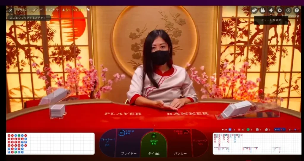 ライブカジノのやり方とプレイ方法