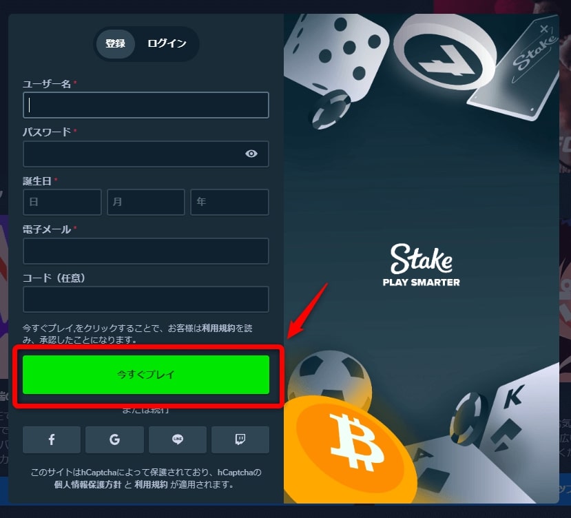 今すぐプレイ