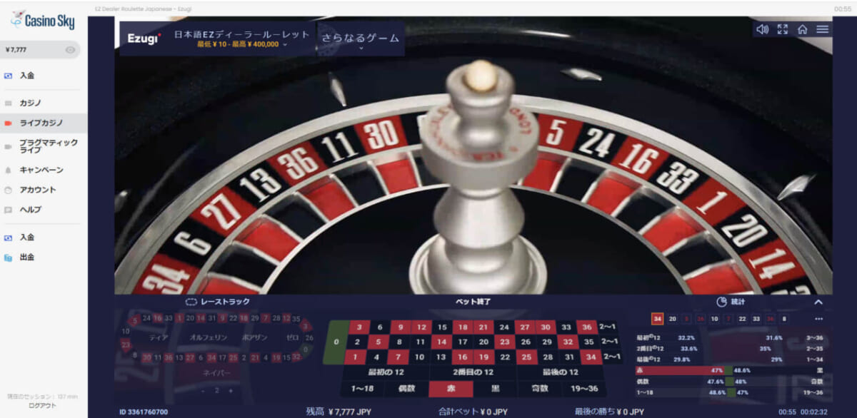 日本語EZディーラールーレット