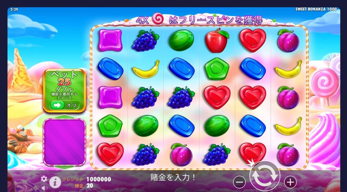 SWEET BONANZA1000（スイートボナンザ1000）