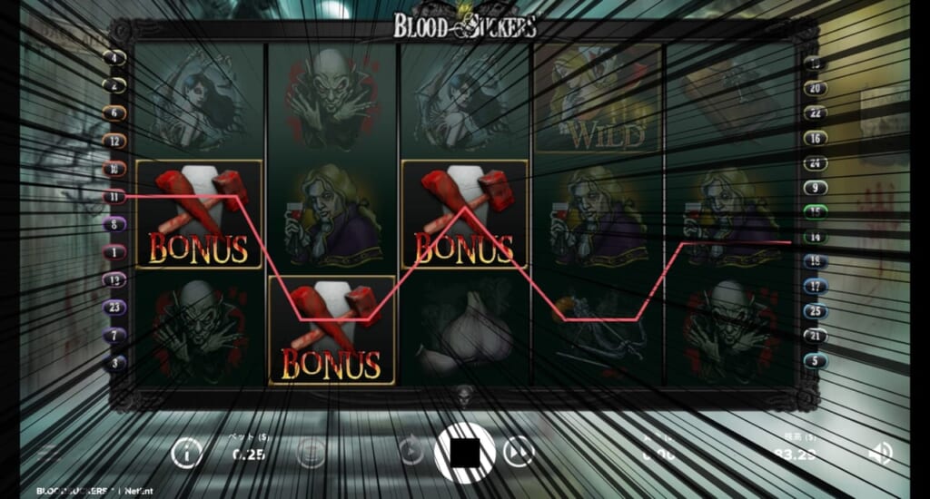 BONUS