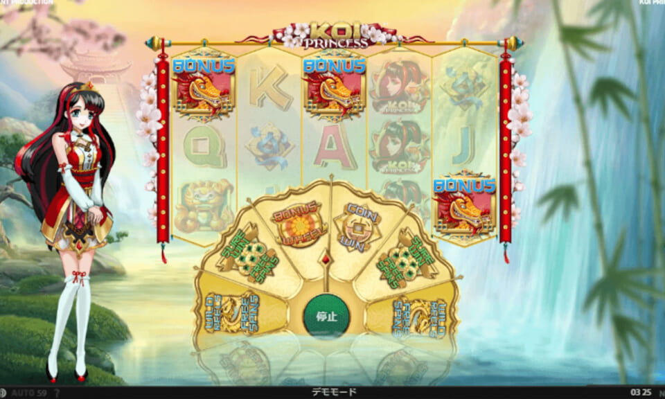 BONUS FEATURESに入る