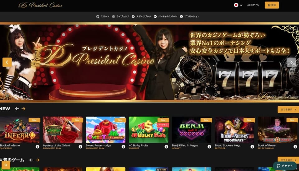 業界トップレベルの導入ゲーム数