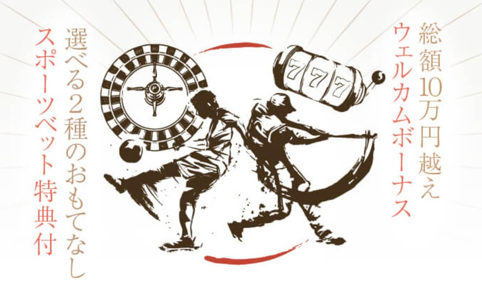 遊雅堂（Yuugado）